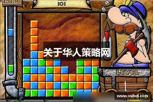 关于华人策略网